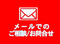 借金相談特設ページ