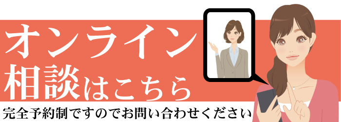 ビデオ通話はこちら
